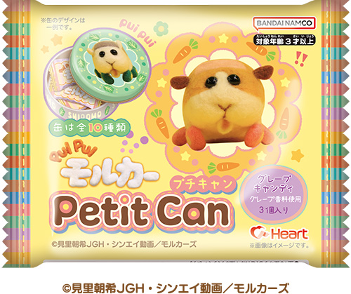 ハート「ＰＵＩ_ＰＵＩ_モルカープチキャン」