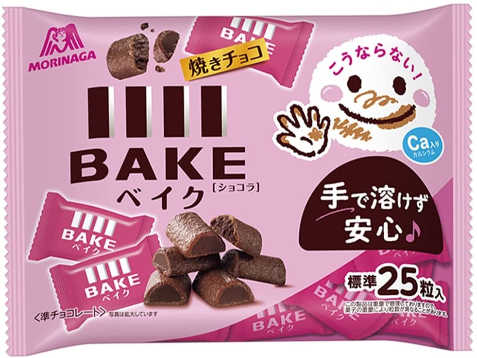 ベイク