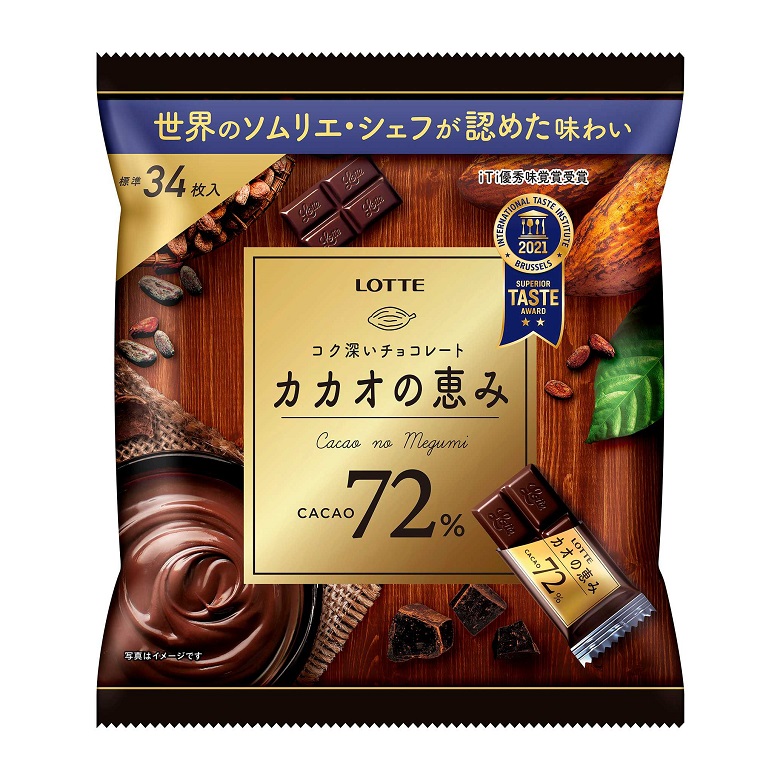 紅ショウガ天