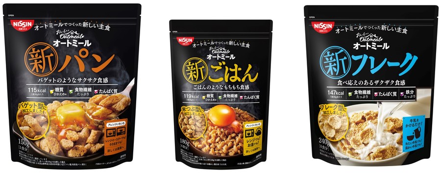3品