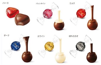 2023年バレンタインリンツリンドールテイスティングセット2
