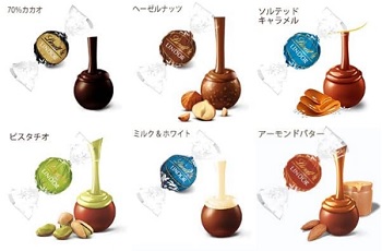 2023年バレンタインリンツリンドールテイスティングセット3
