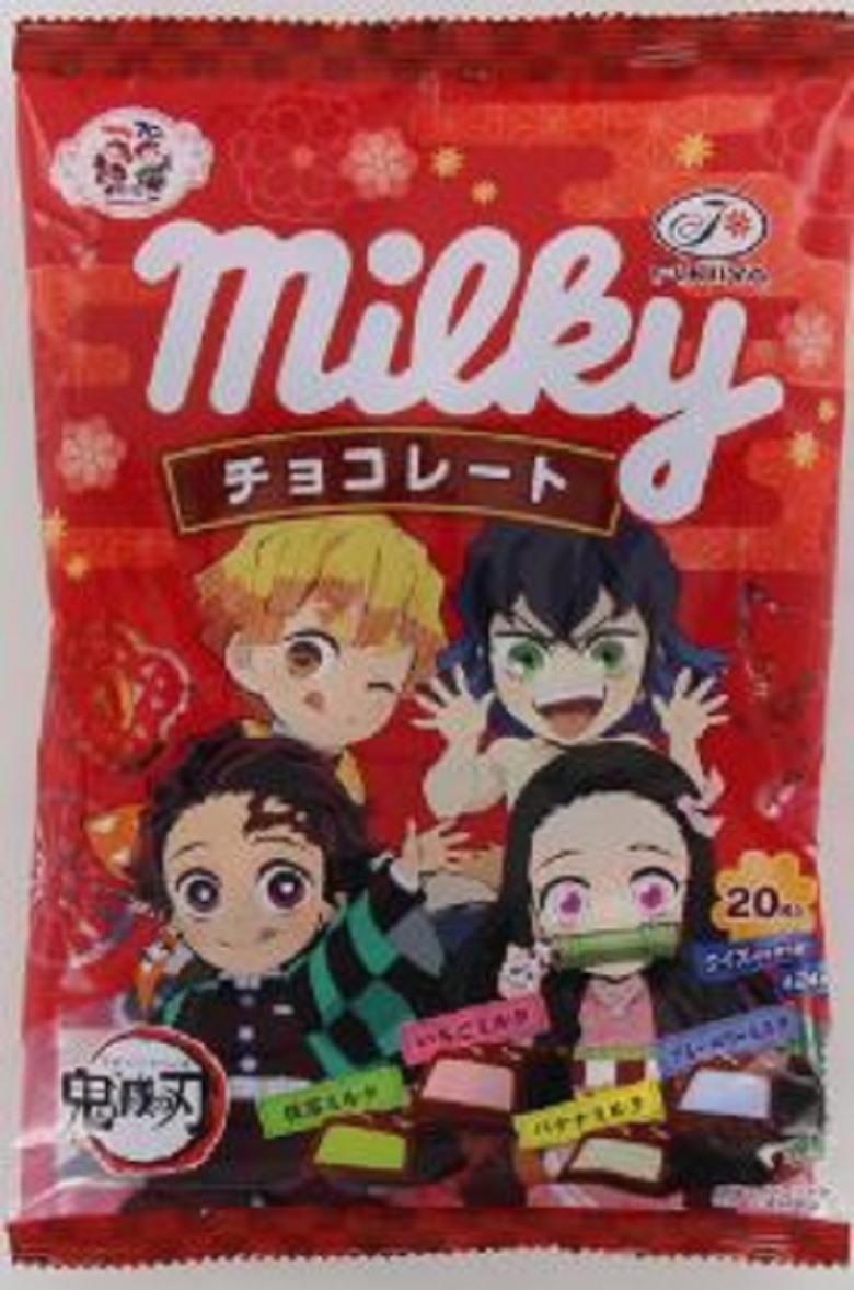 ミルキーチョコレート(鬼滅の刃)