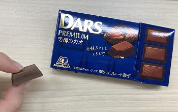 森永製菓　ダースプレミアム＜芳醇カカオ＞を実食
