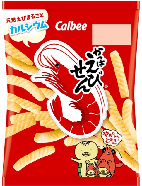 かっぱえびせん