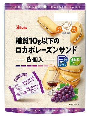 レーズンサンド