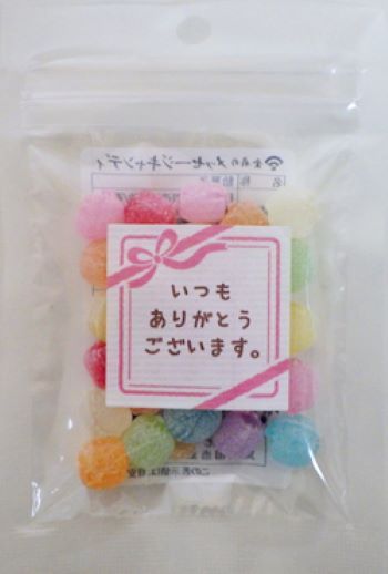メッセージドロップキャンディー