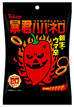 暴君ハバネロ