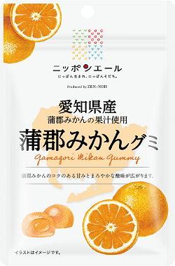 愛知県_蒲郡みかんグミ