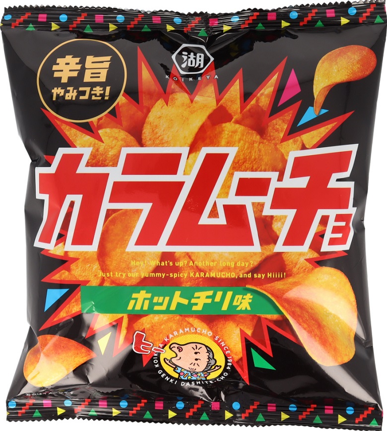 ラムーチョチップスホットチリ味