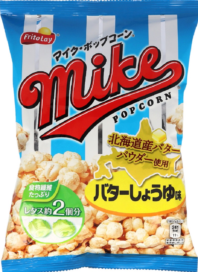 マイクポップコーンバター醤油