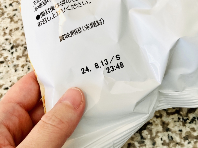 賞味期限をチェック