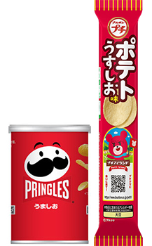 プリングルズ의 ミニ缶とブルボンプチのパッケージ