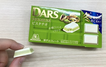 森永製菓　ダースプレミアム＜ピスタチオ＞を実食