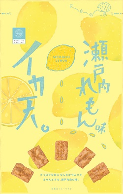 新れもん画像