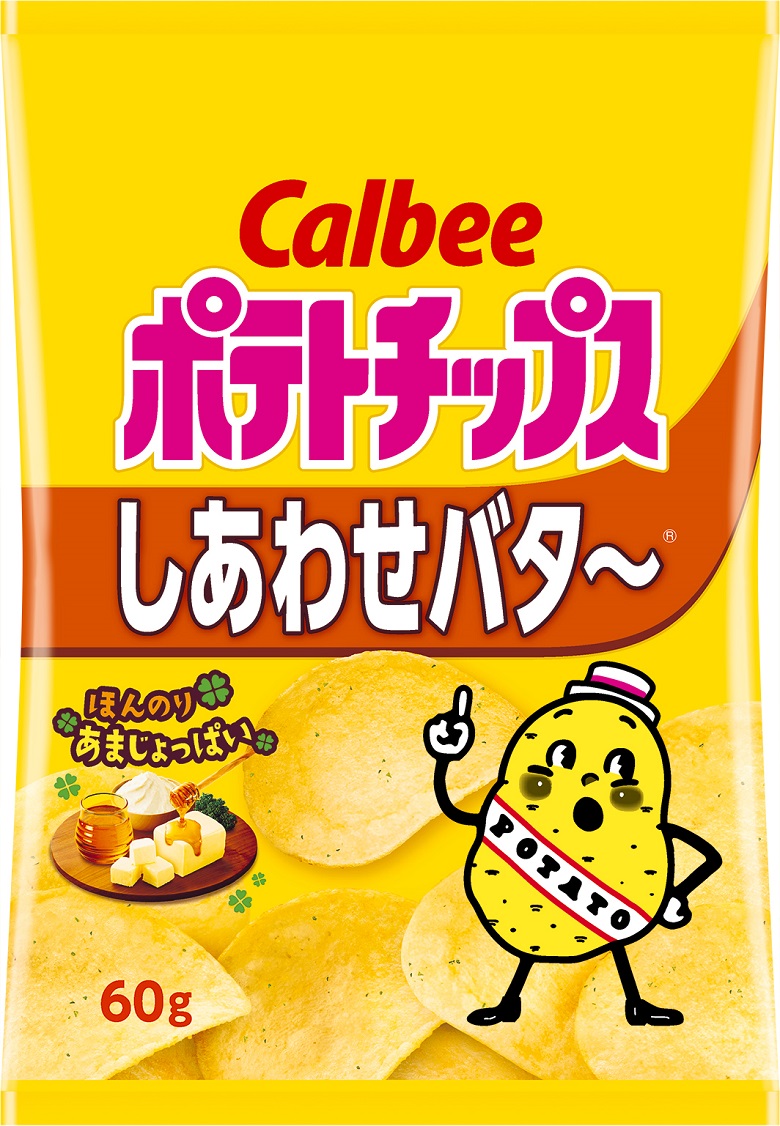 ポテトチップスしあわせバター