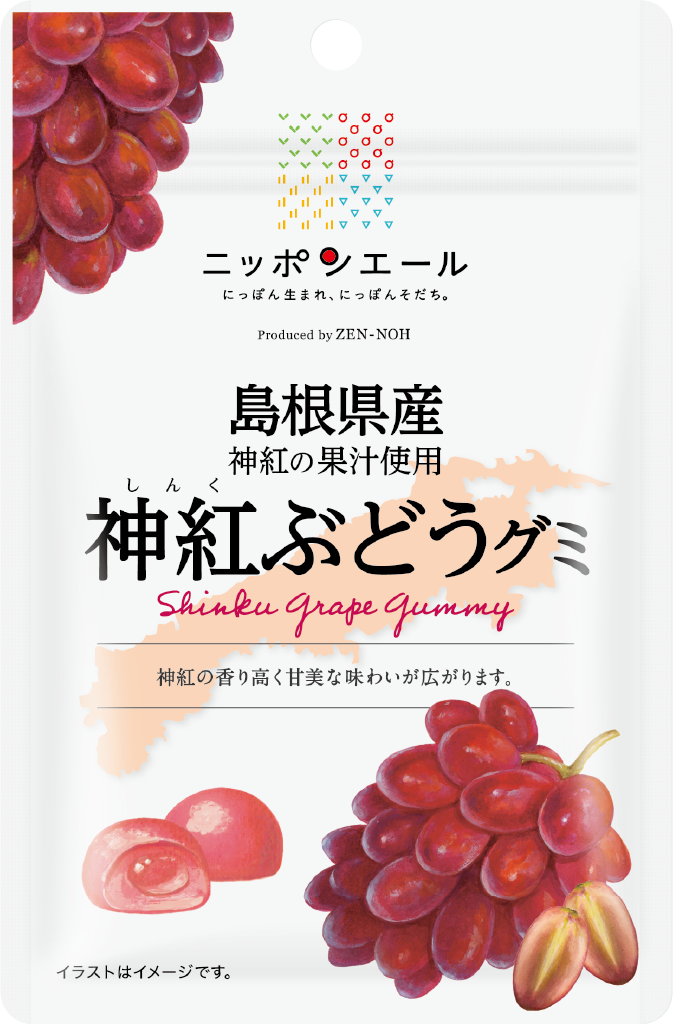神紅ぶどうグミ