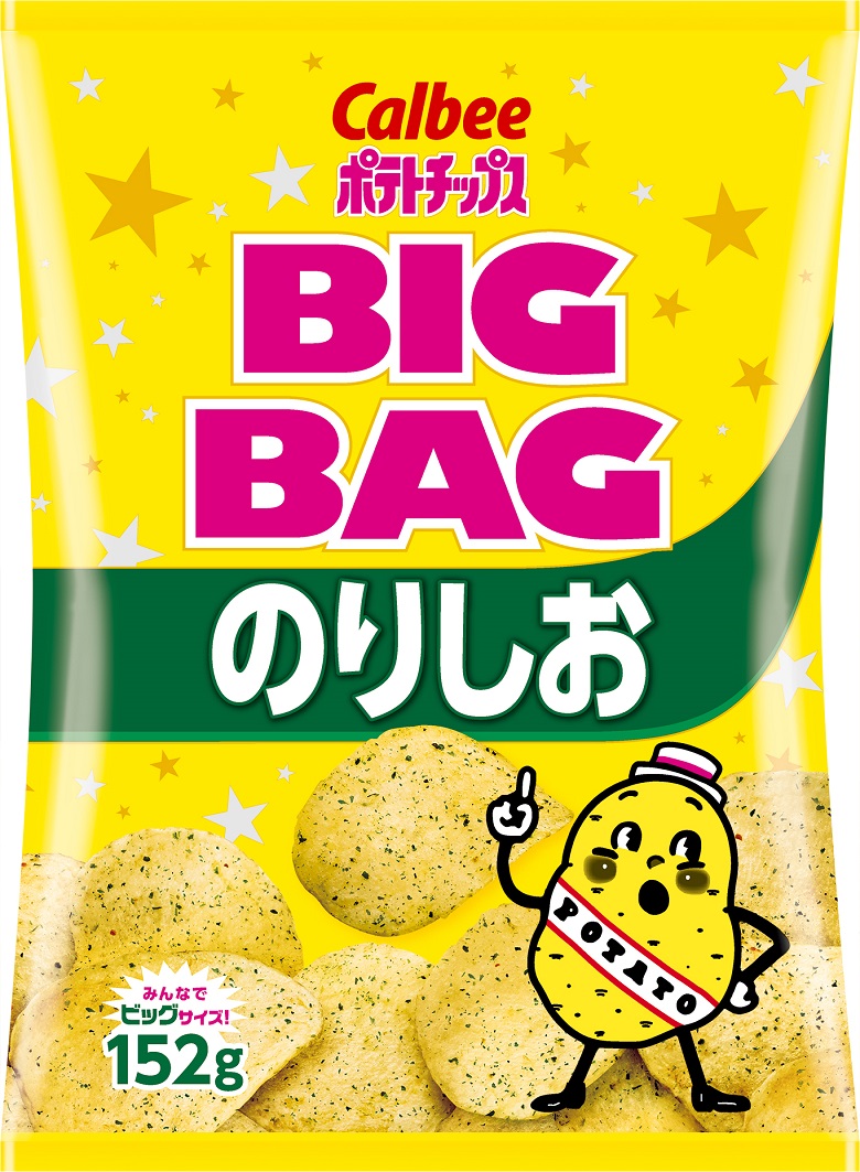ビッグバッグのりしお