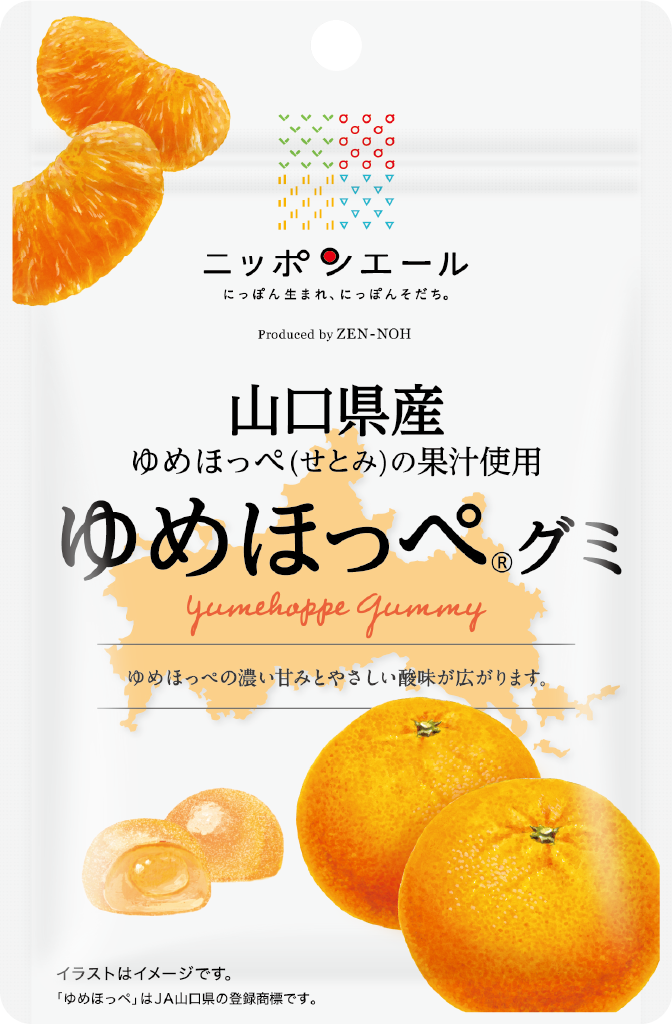 山口県_ゆめほっぺグミ
