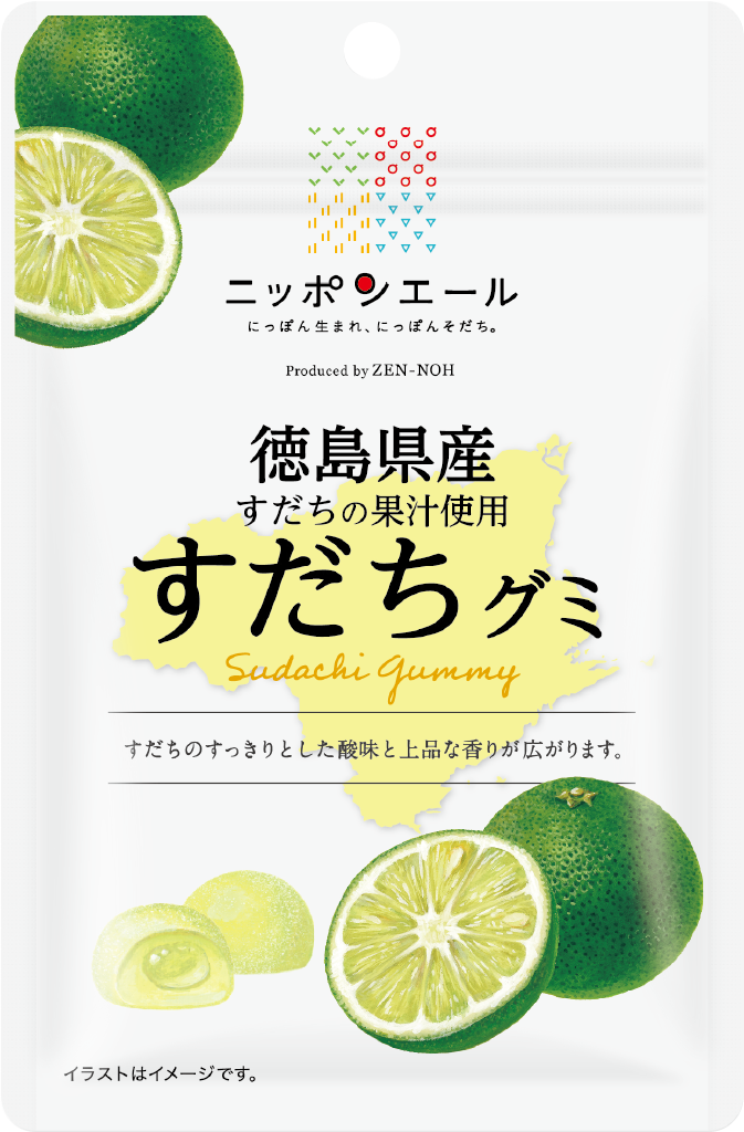 すだちグミ