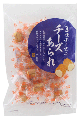 3種チーズのチーズあられ