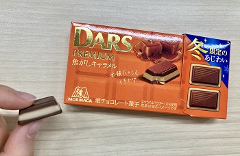 森永製菓　ダースプレミアム＜焦がしキャラメル＞を実食