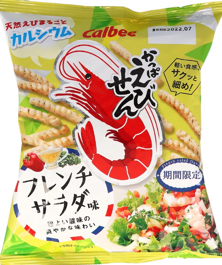 かっぱえびせんフレンチサラダ