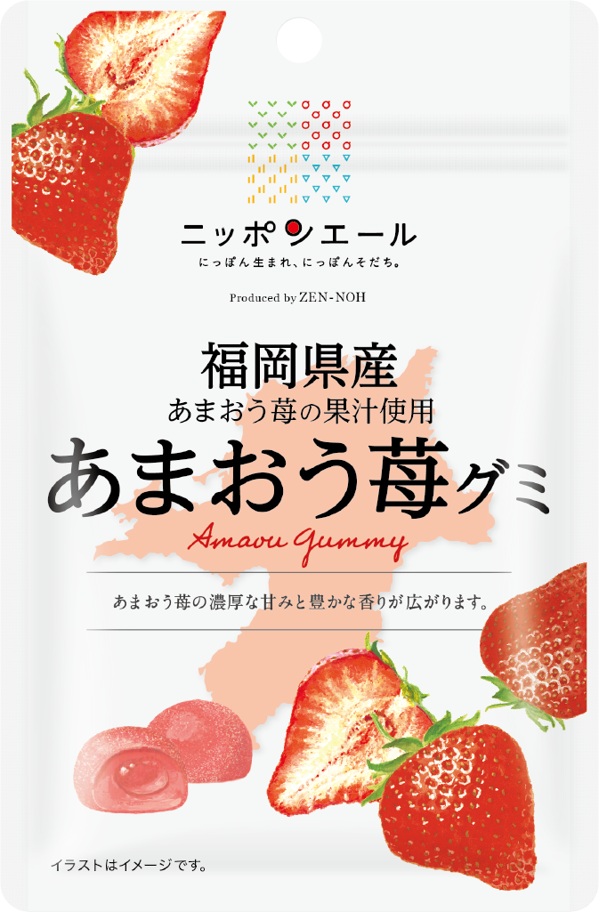 苺グミ