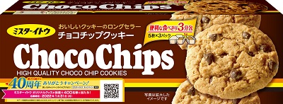 チョコチップクッキー