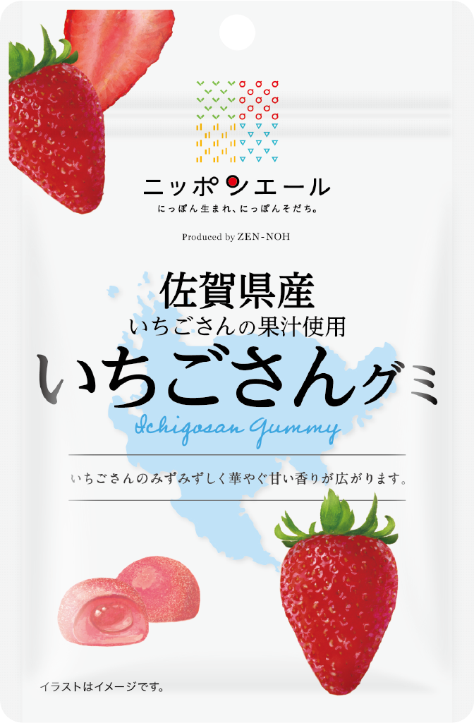いちごさんグミ