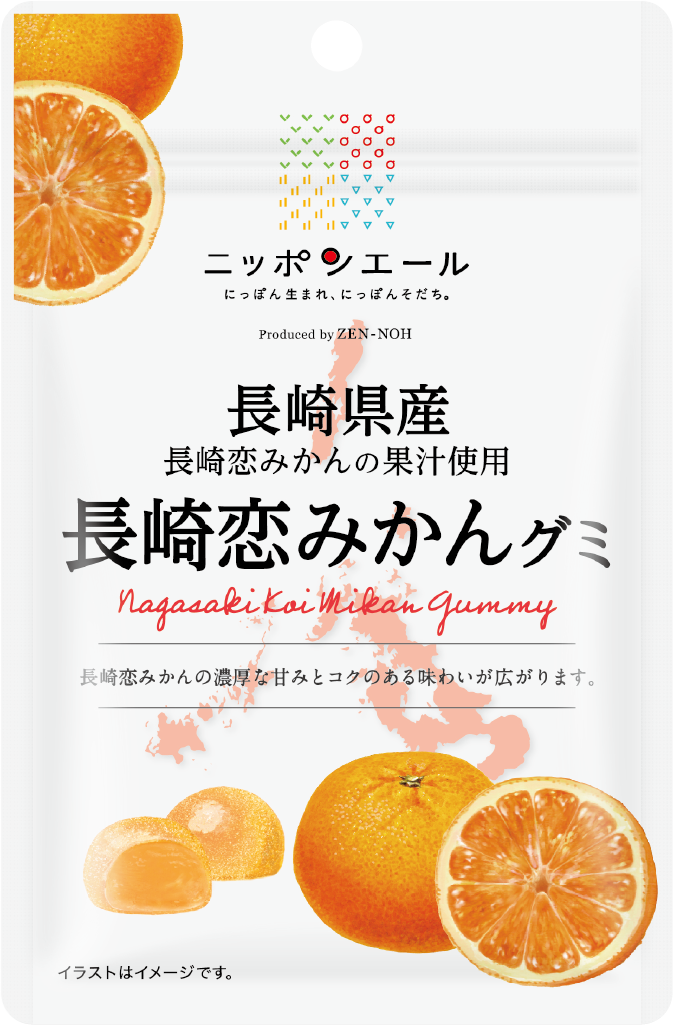 長崎恋みかんグミ