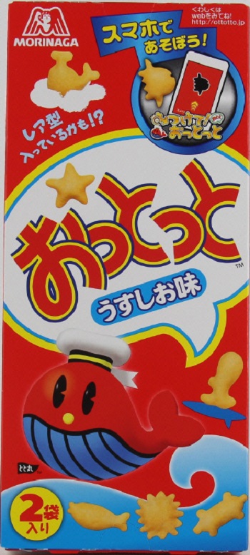 おっとっとうすしお味