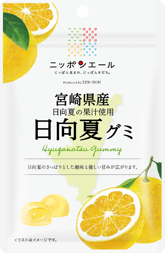 日向夏グミ