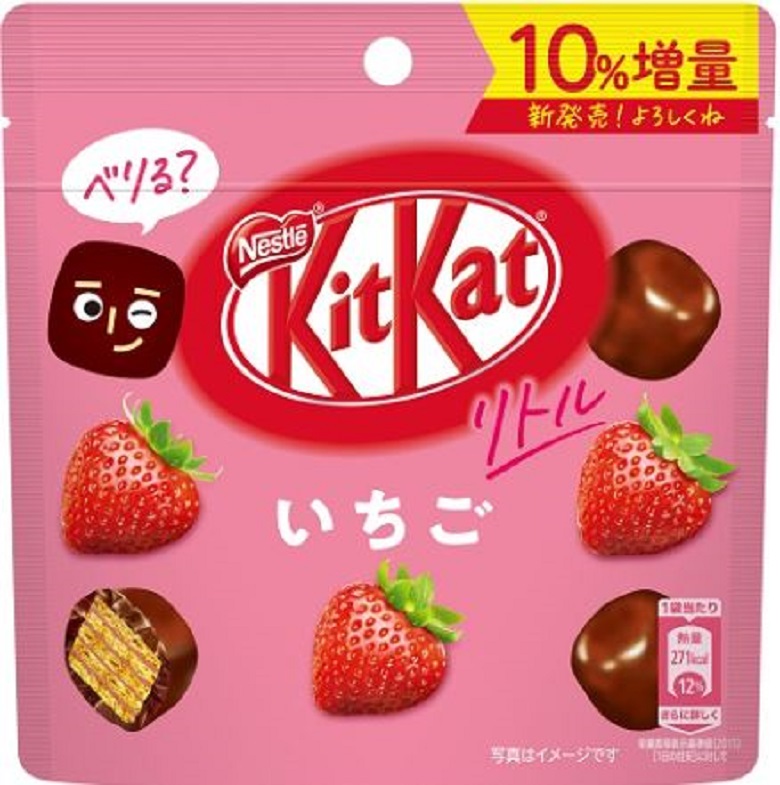 ネスレ日本　45g キットカット リトル いちご パウチ