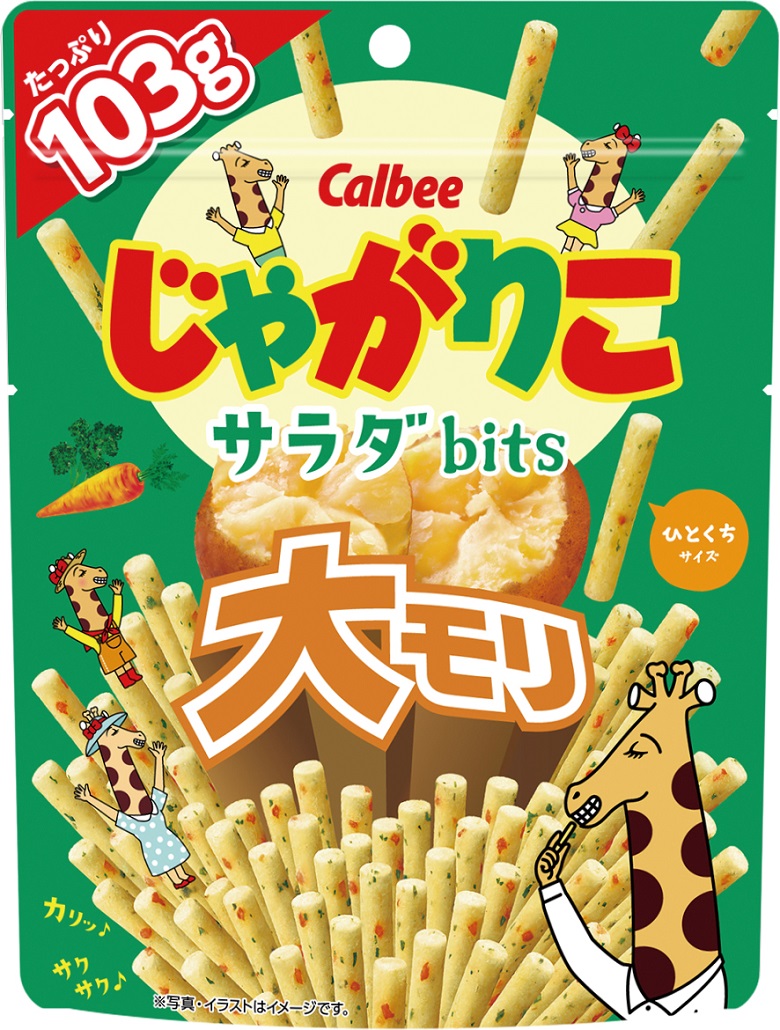 じゃがりこサラダｂｉｔｓ大