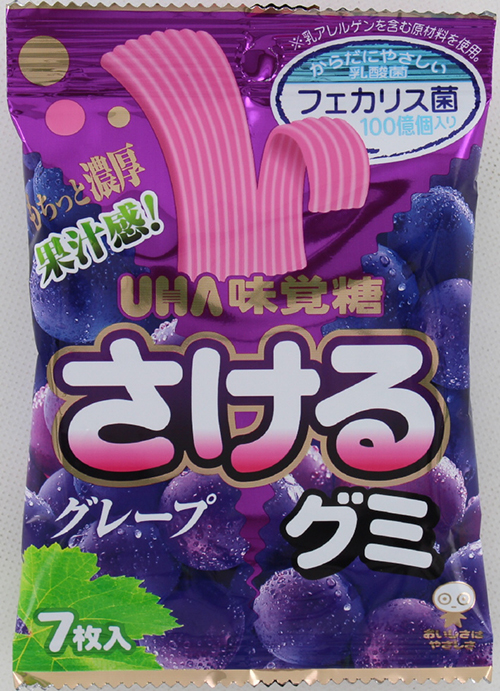 UHA味覚糖_さけるグミ_グレープ