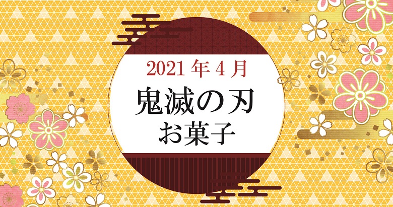 画像名称