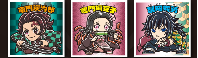 第１弾鬼滅の刃マンチョコシール
