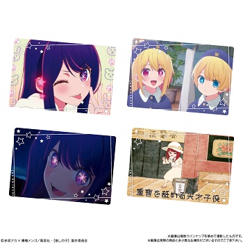 【推しの子】ウエハース6