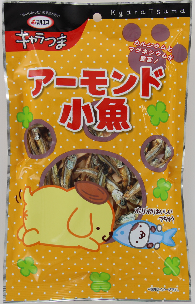 アーモンド小魚