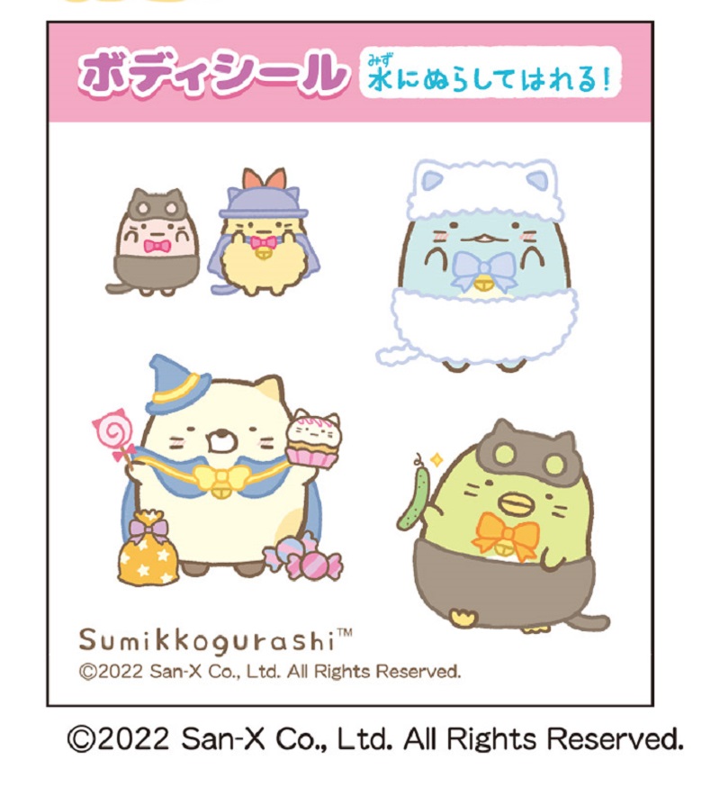 すみっコぐらしＨＷゼリーボディーシール