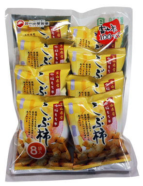 こぶ柿