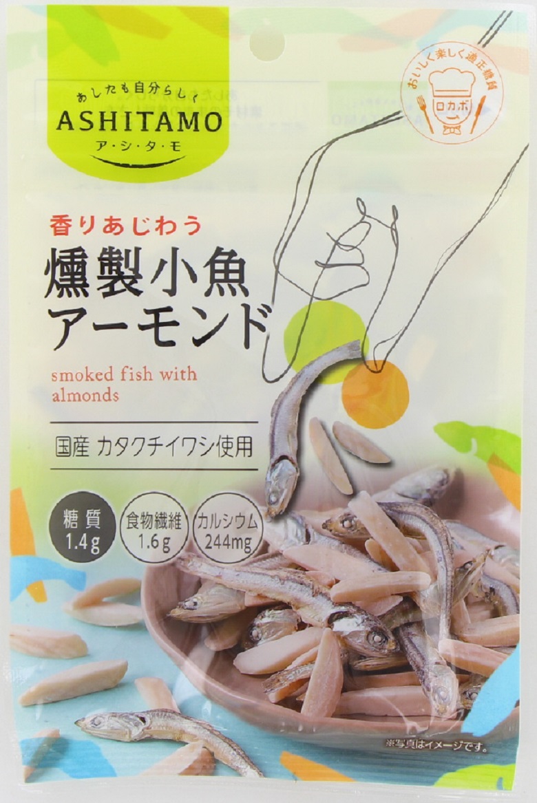 モントワール　ＡＳＨＩＴＡＭＯ燻製小魚アーモンド