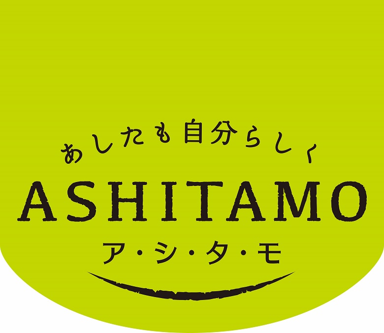 ASHITAMOロゴ