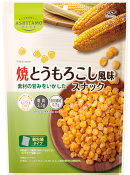 ASHITAMO大袋焼とうもろこし風味スナック