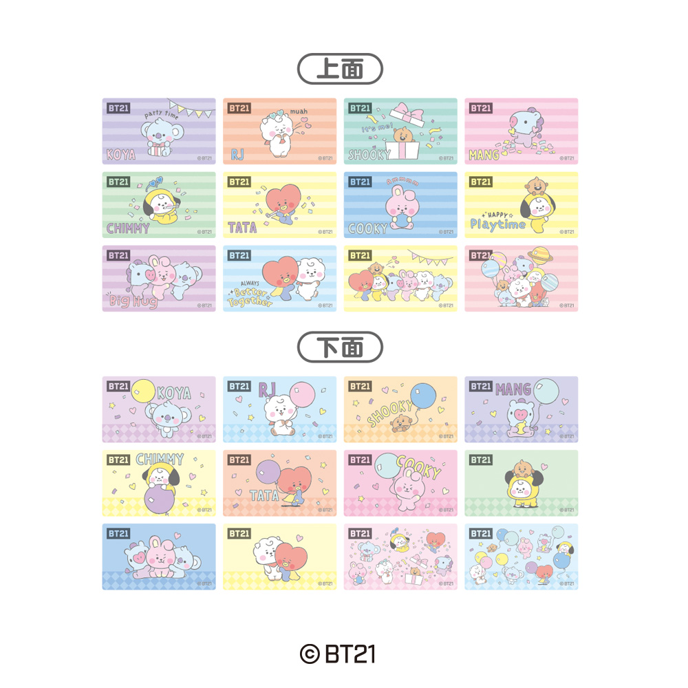 ハート　BT21キャラタブレット2のシール一覧