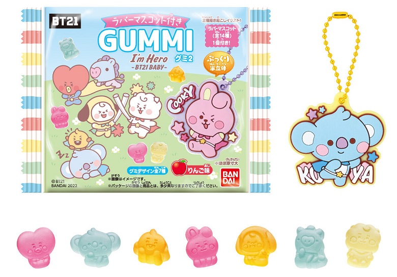 バンダイ　BT21ぷっくりラバマスグミ2