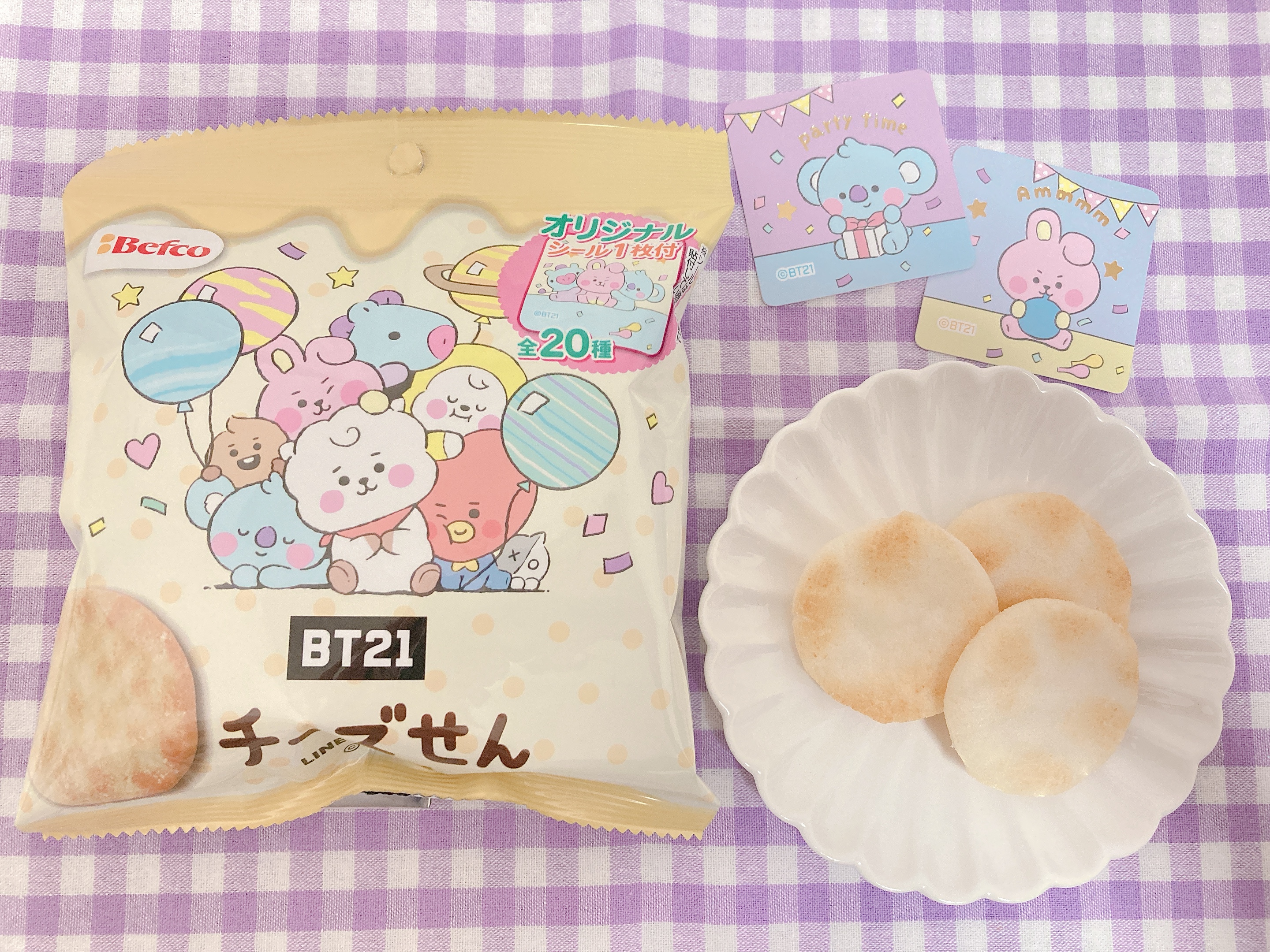 BT21チーズせん全部