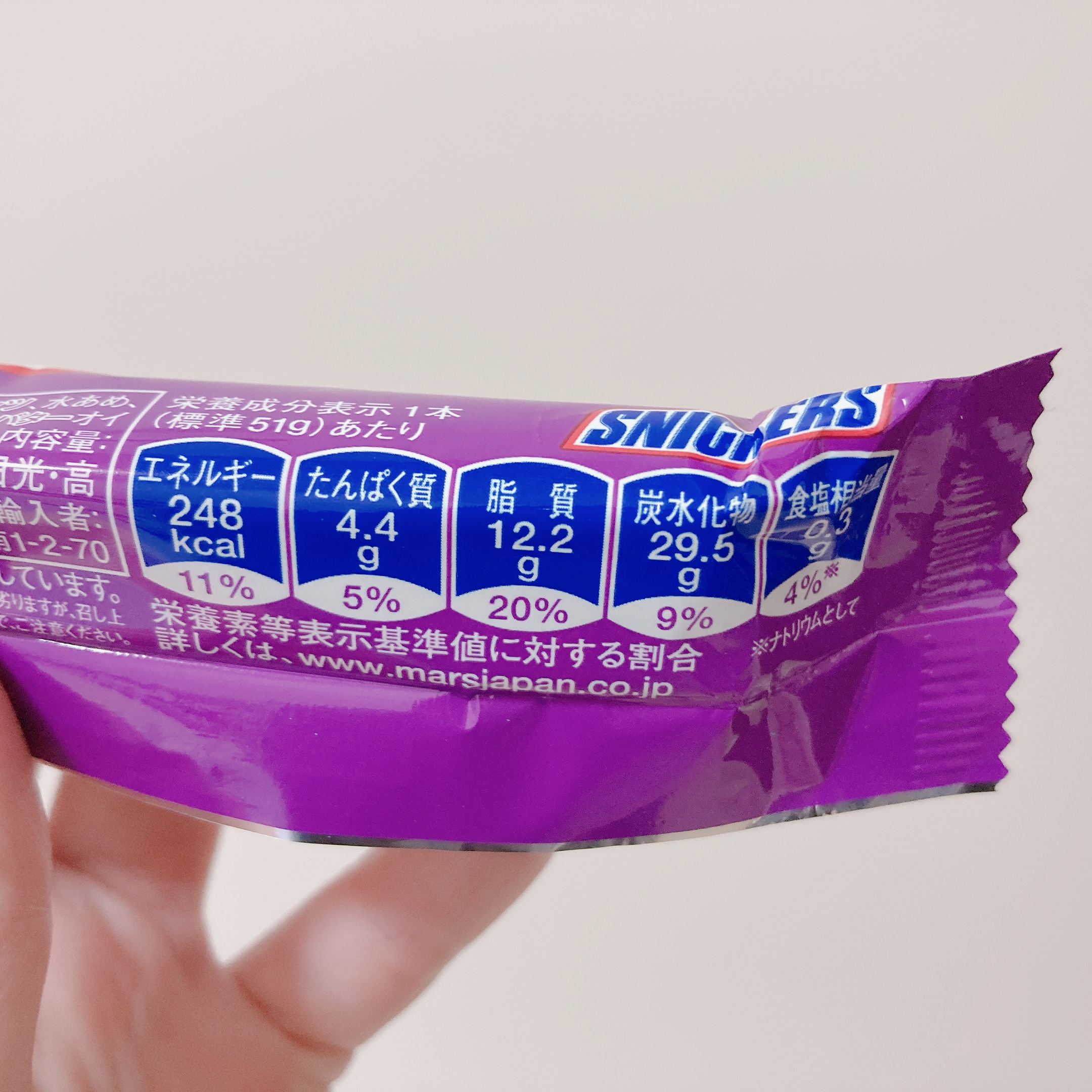 BTS×スニッカーズ_裏面
