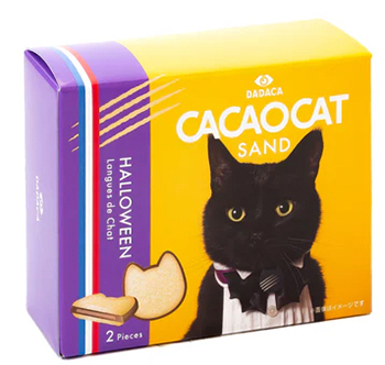 CACAOCAT SAND 2個入 HALLOWEEN